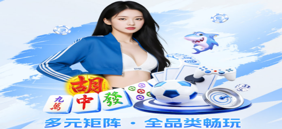 赛场边的实时比分牌和看台气氛